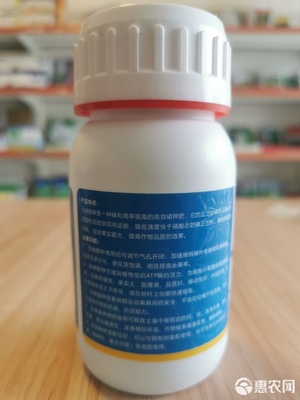 綠亨亞磷酸鉀水溶肥 瓜果蔬菜促花芽分化的高效葉面肥